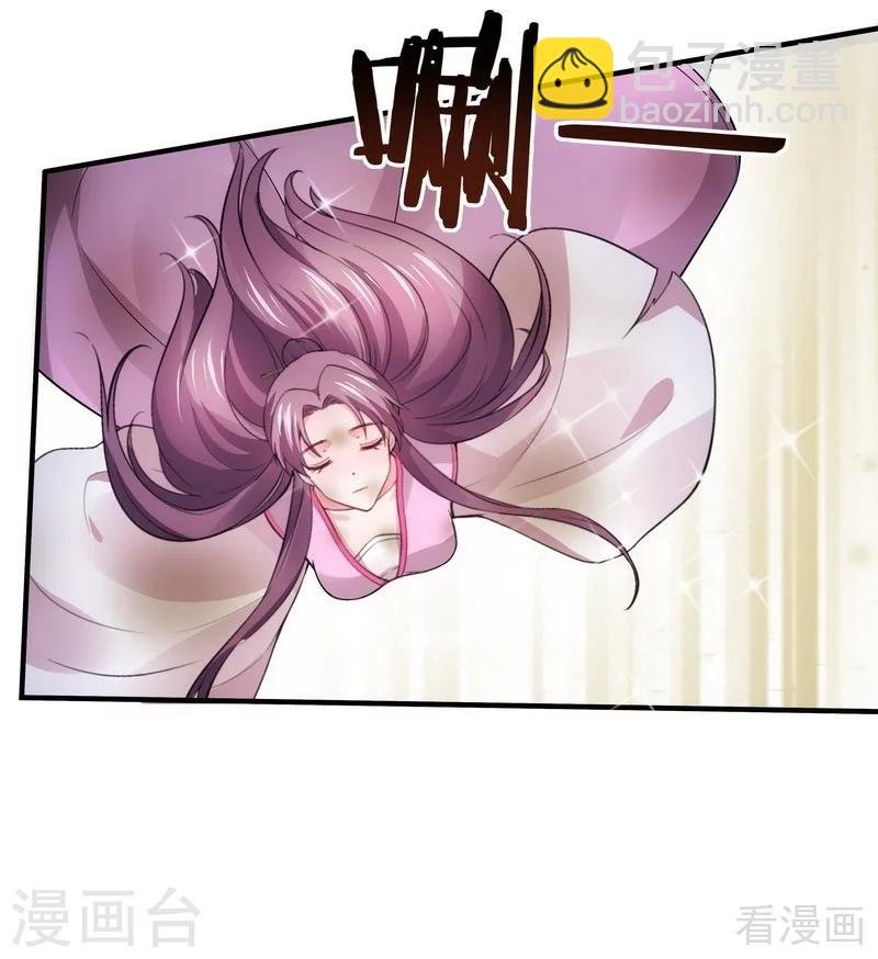 第3话 初次给了陌生男人