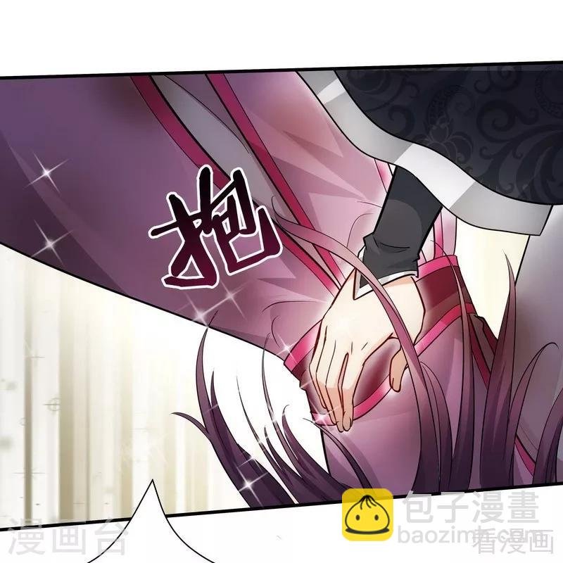 第3话 初次给了陌生男人