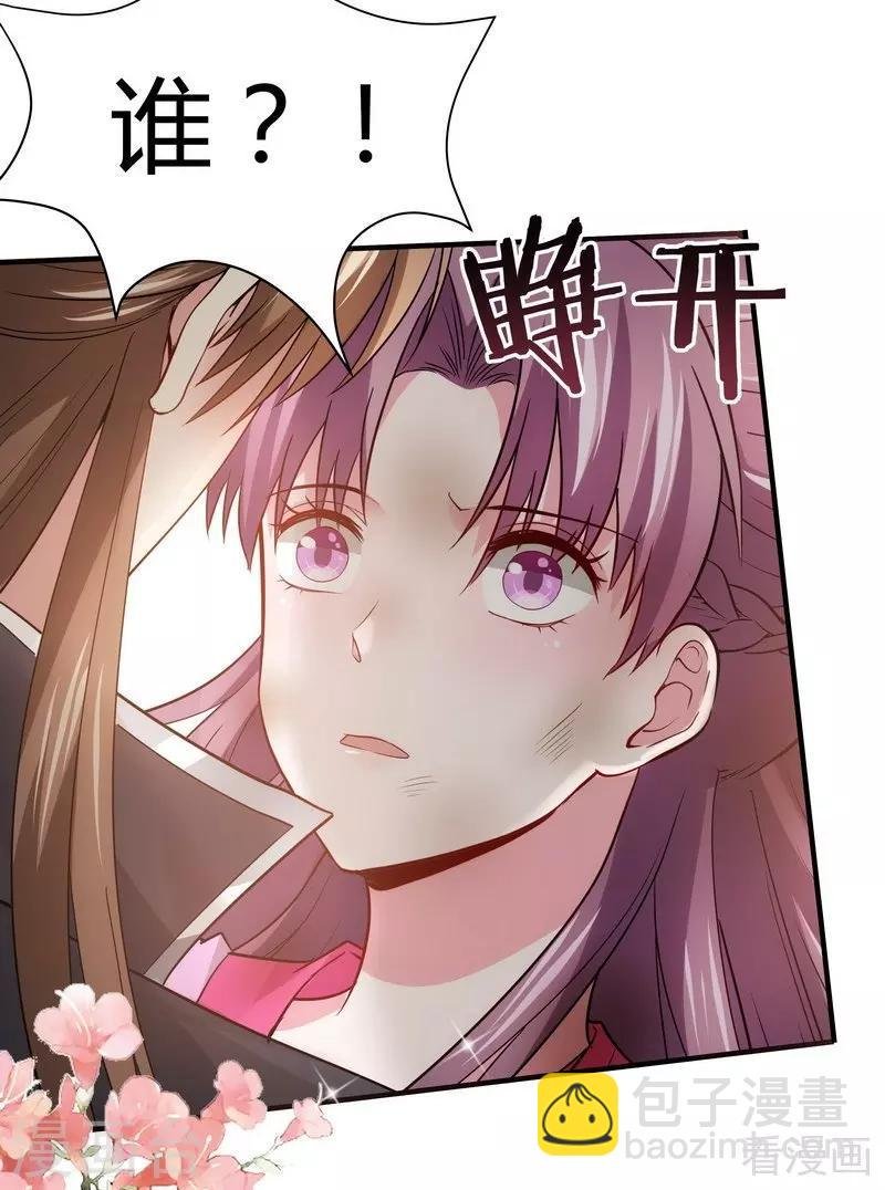 第3话 初次给了陌生男人