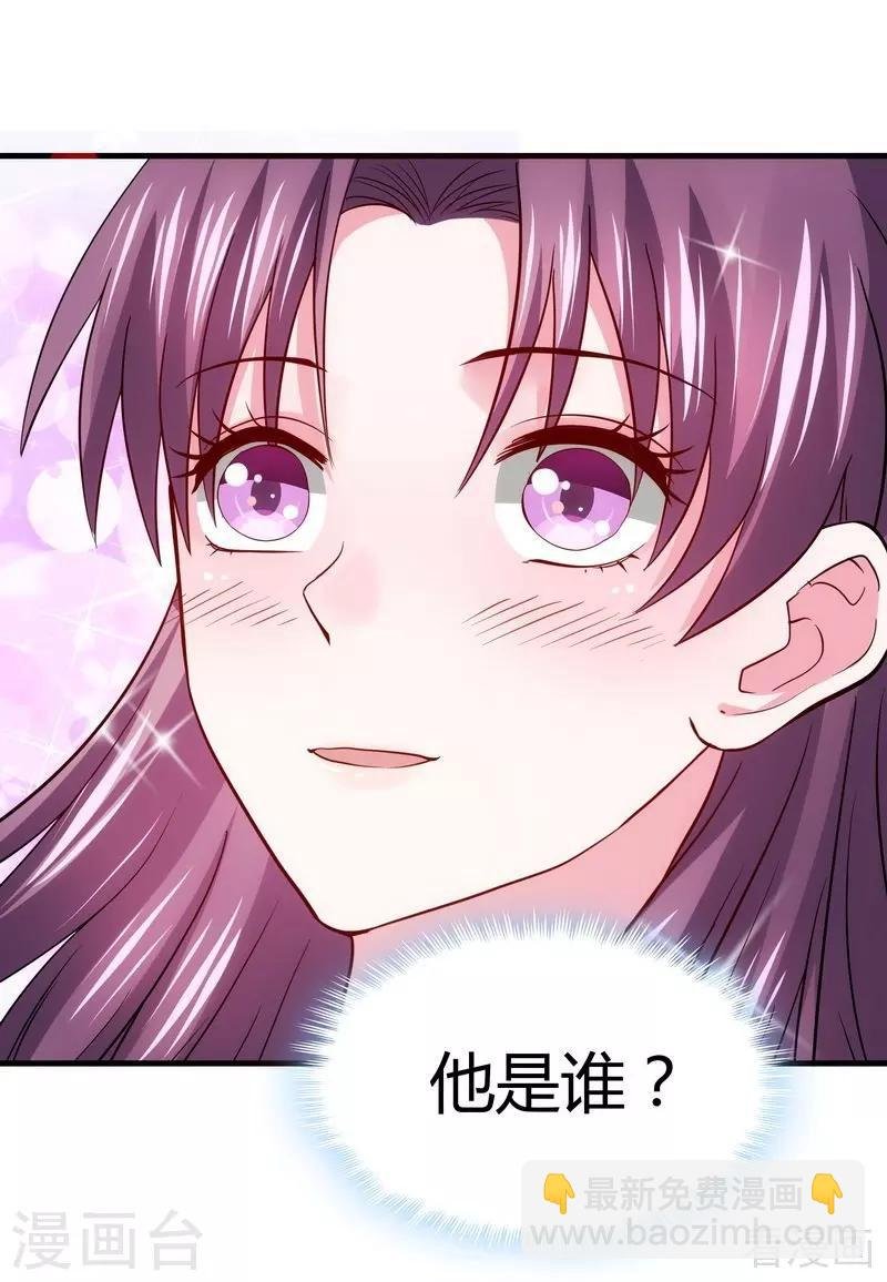 第3话 初次给了陌生男人