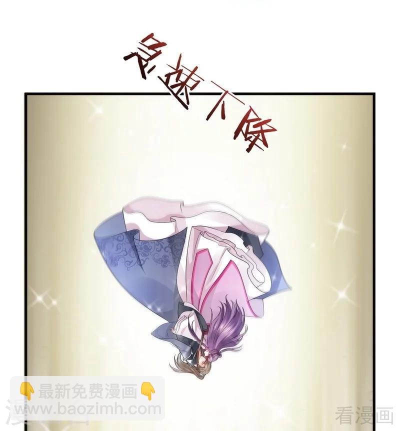 第3话 初次给了陌生男人