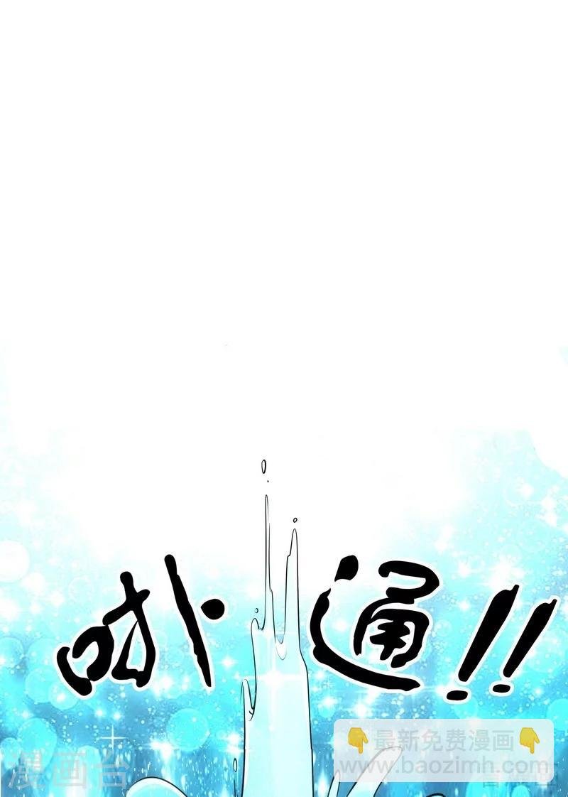 第3话 初次给了陌生男人