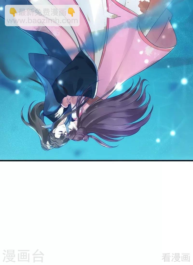 第3话 初次给了陌生男人