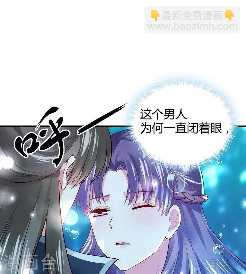 第3话 初次给了陌生男人