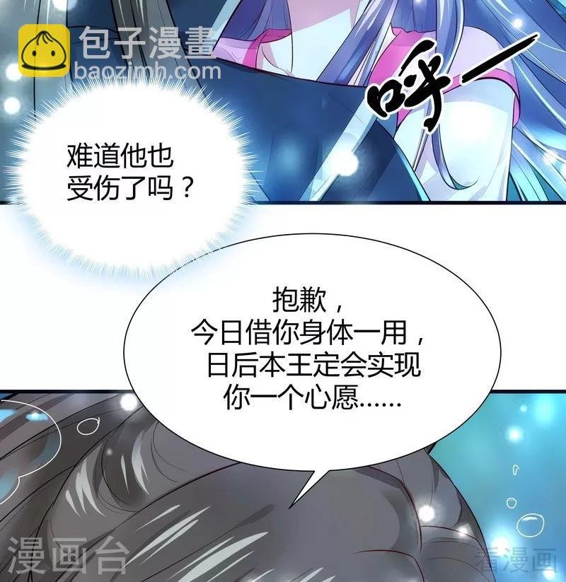 第3话 初次给了陌生男人