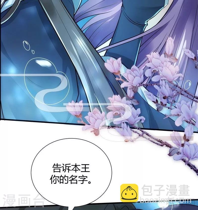 第3话 初次给了陌生男人