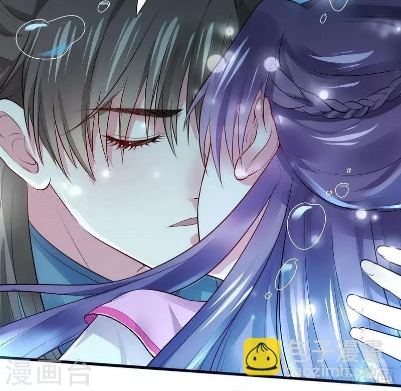 第3话 初次给了陌生男人