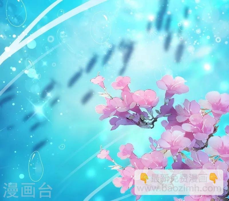 第3话 初次给了陌生男人
