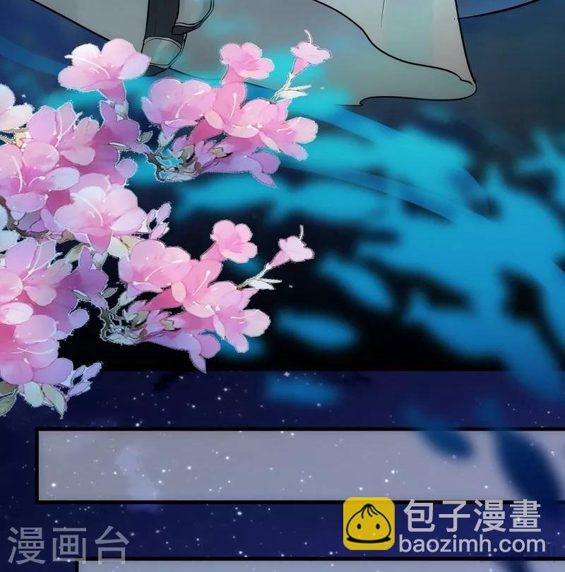 第3话 初次给了陌生男人