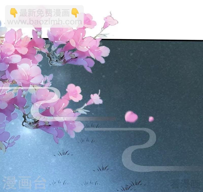 第3话 初次给了陌生男人