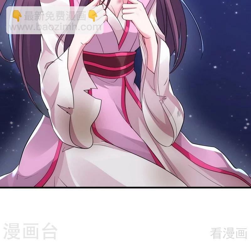 第3话 初次给了陌生男人