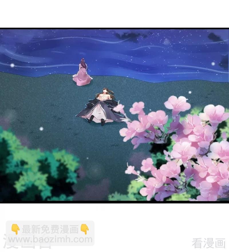 第3话 初次给了陌生男人