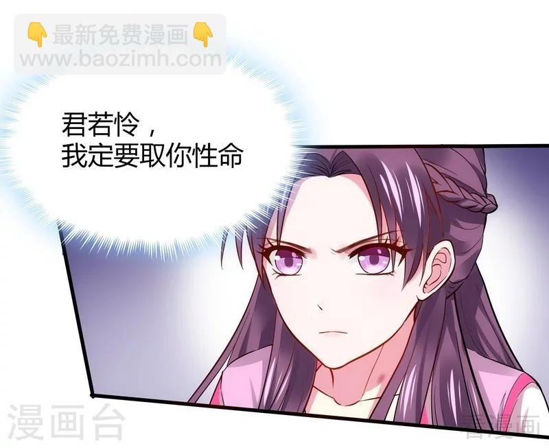 第3话 初次给了陌生男人