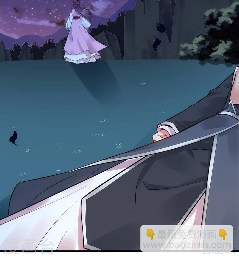 第3话 初次给了陌生男人