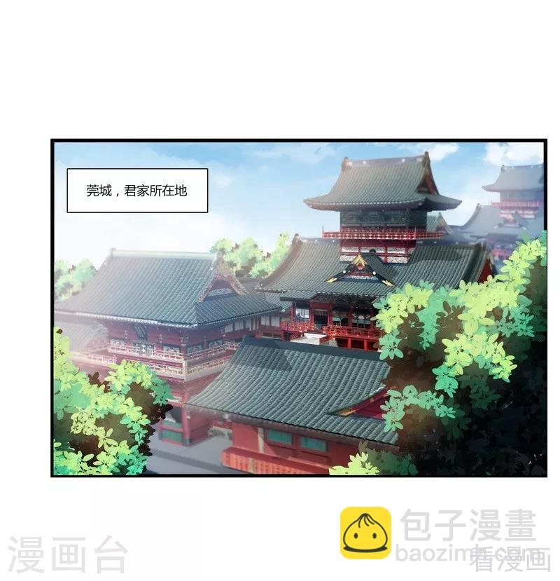 第3话 初次给了陌生男人