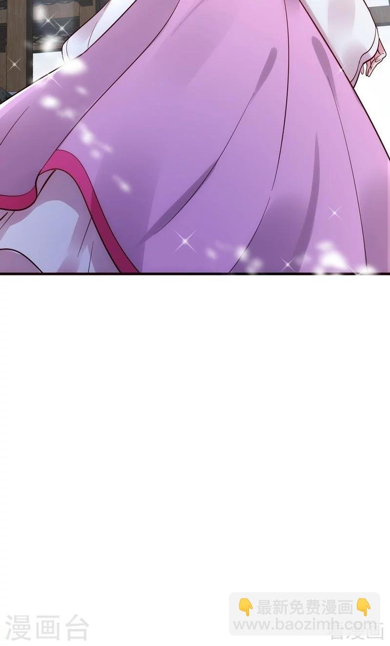 第3话 初次给了陌生男人