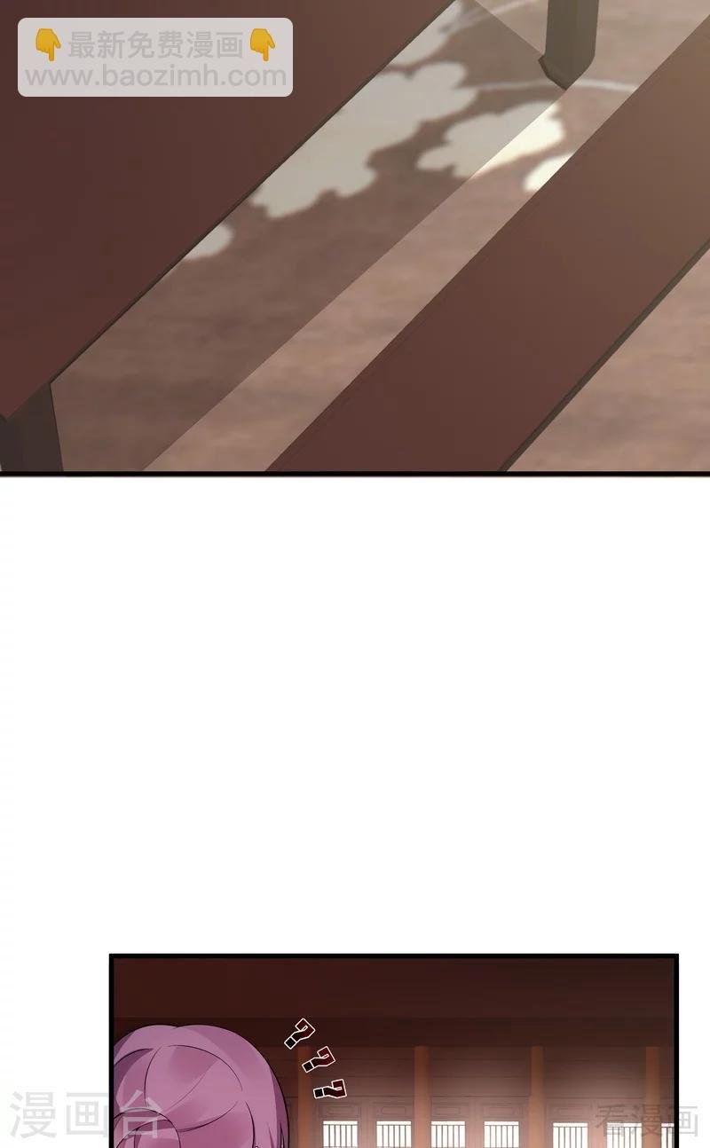 第30话 想杀我，等下辈子吧！