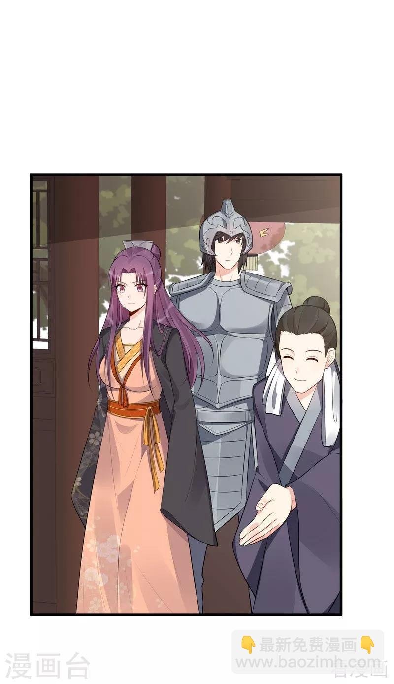 第30话 想杀我，等下辈子吧！