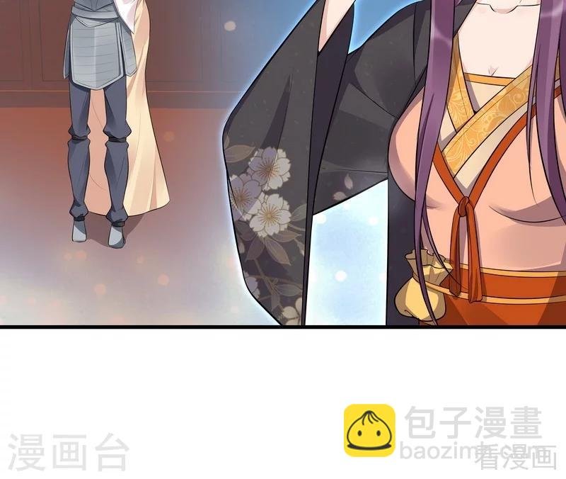 第30话 想杀我，等下辈子吧！