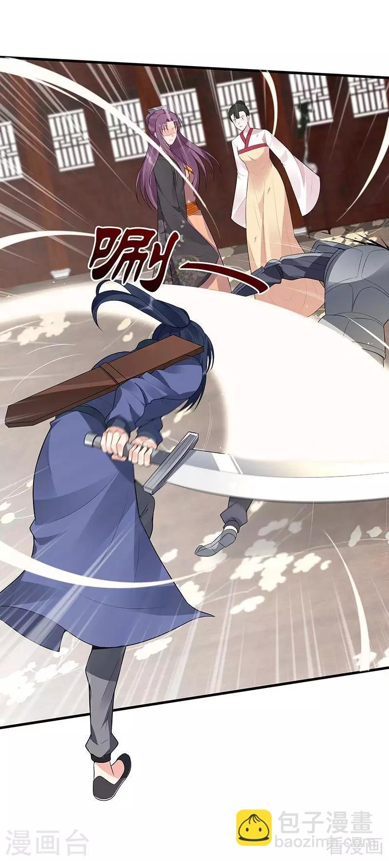 第30话 想杀我，等下辈子吧！