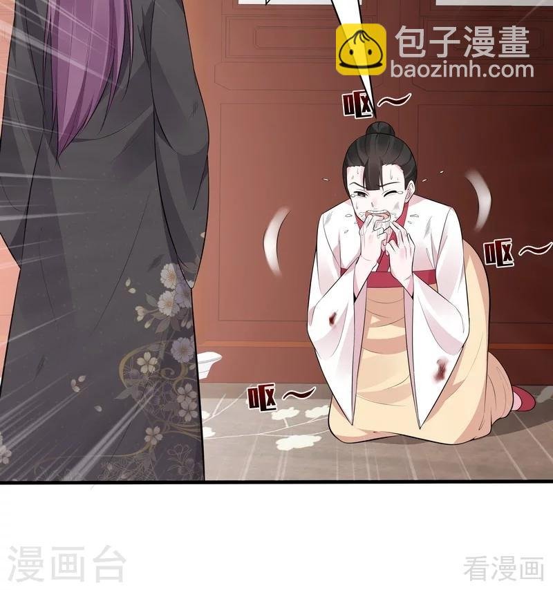 第30话 想杀我，等下辈子吧！