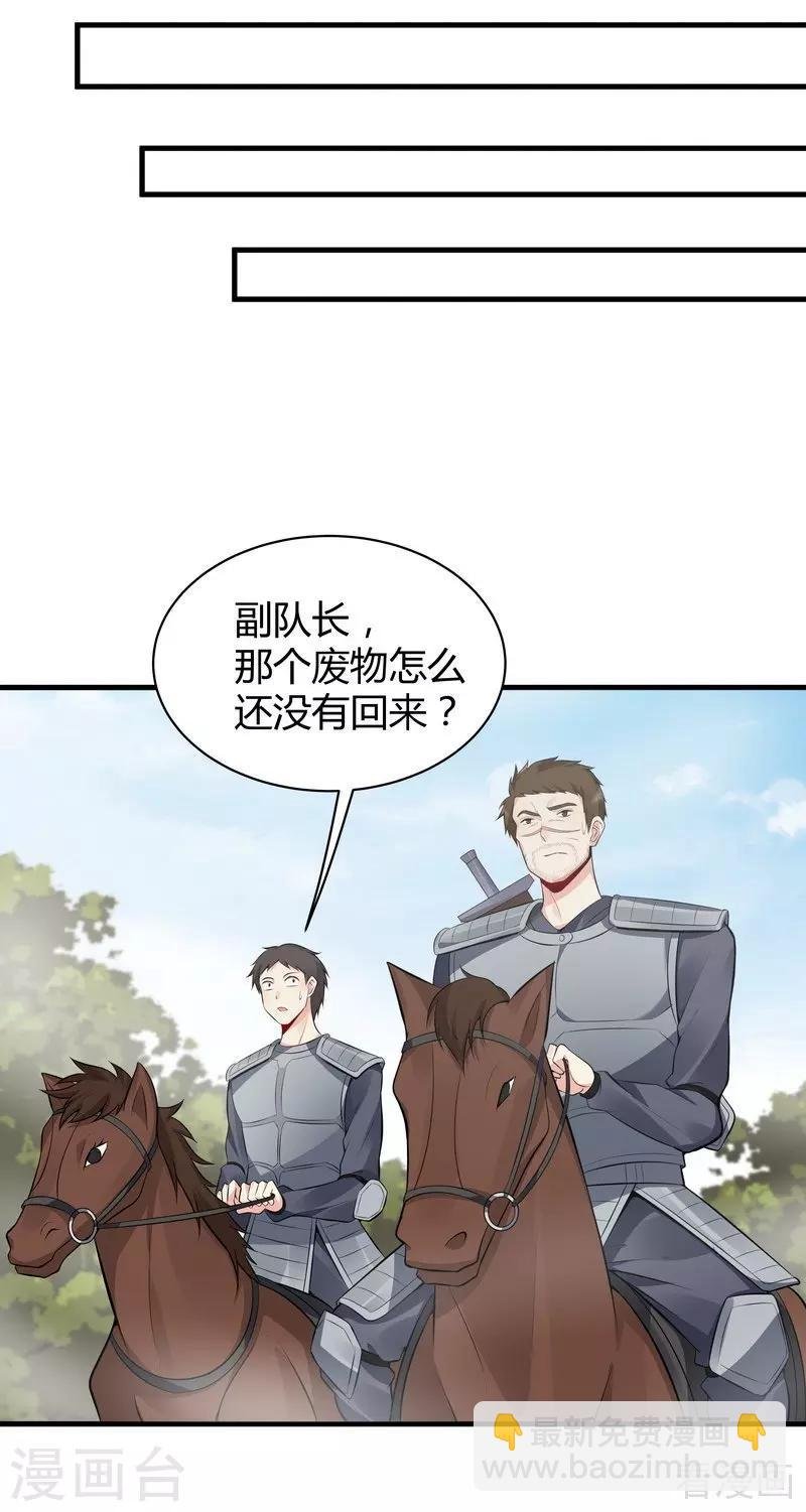 第31话 死亡大逃杀