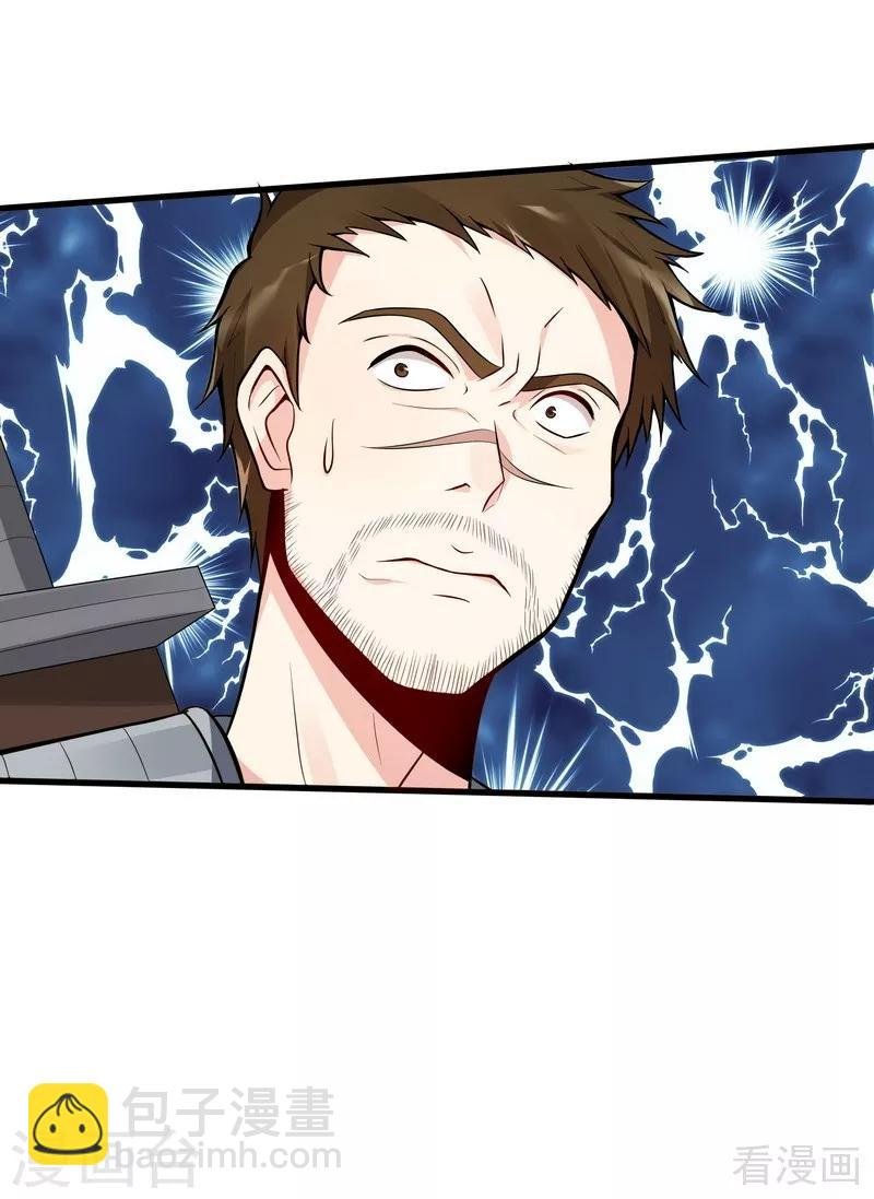 第31话 死亡大逃杀