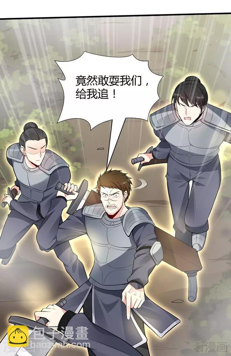 第31话 死亡大逃杀