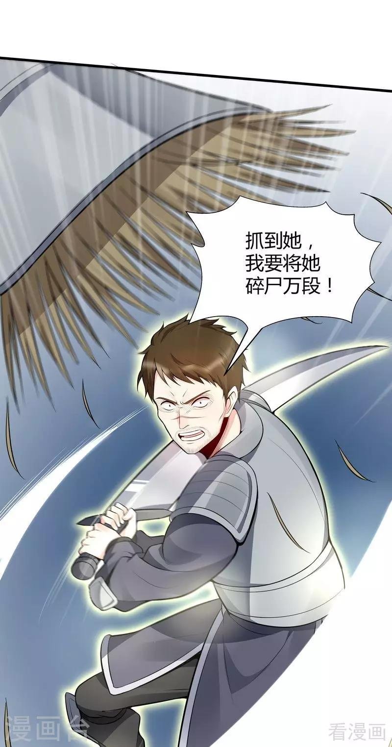 第31话 死亡大逃杀