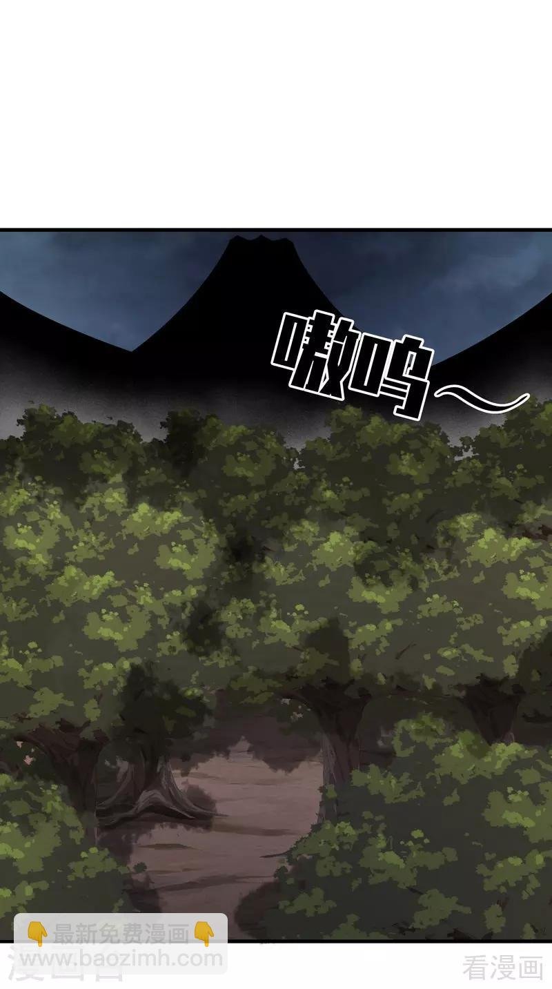 第32话 平级对决