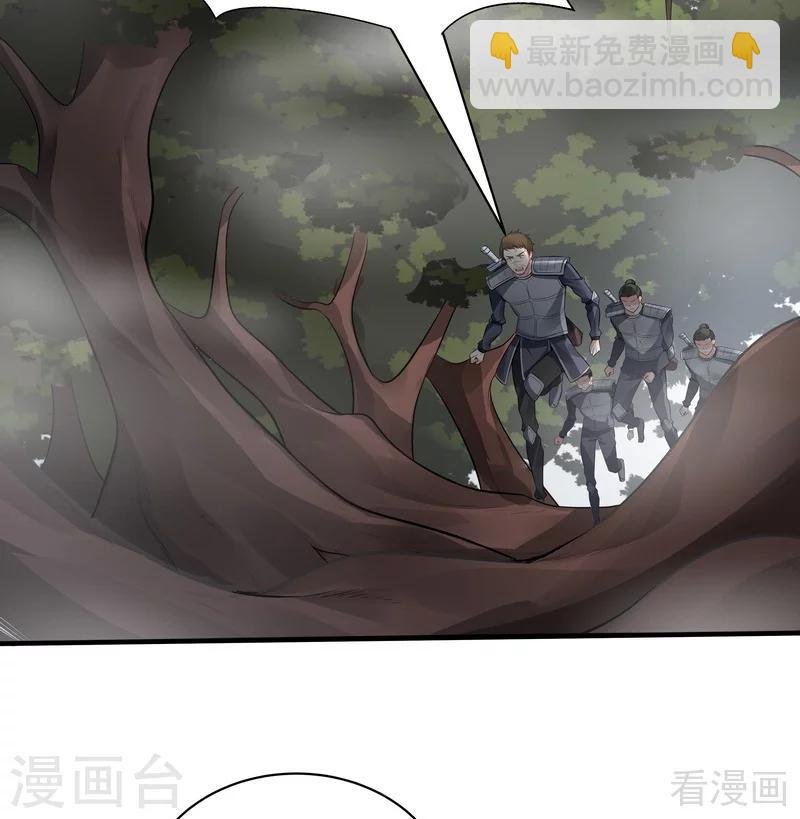 第32话 平级对决