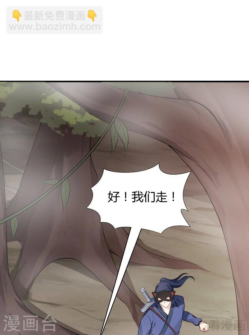 第32话 平级对决