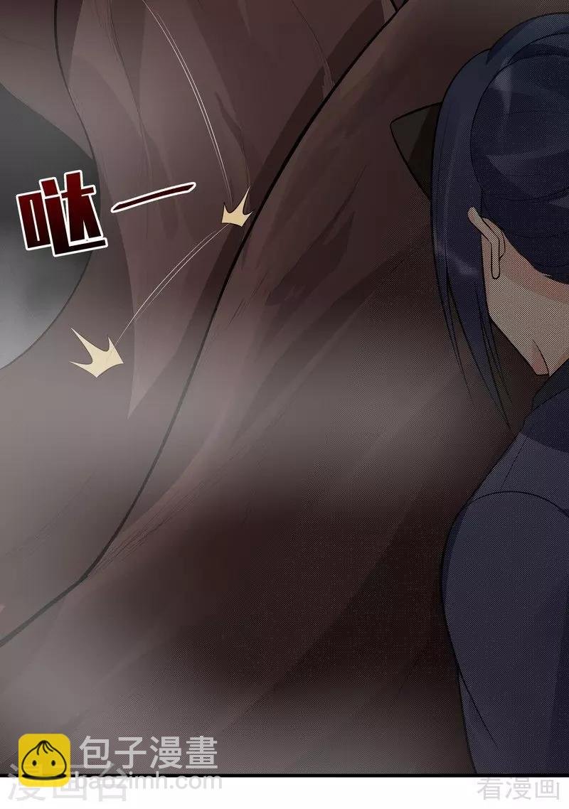 第32话 平级对决