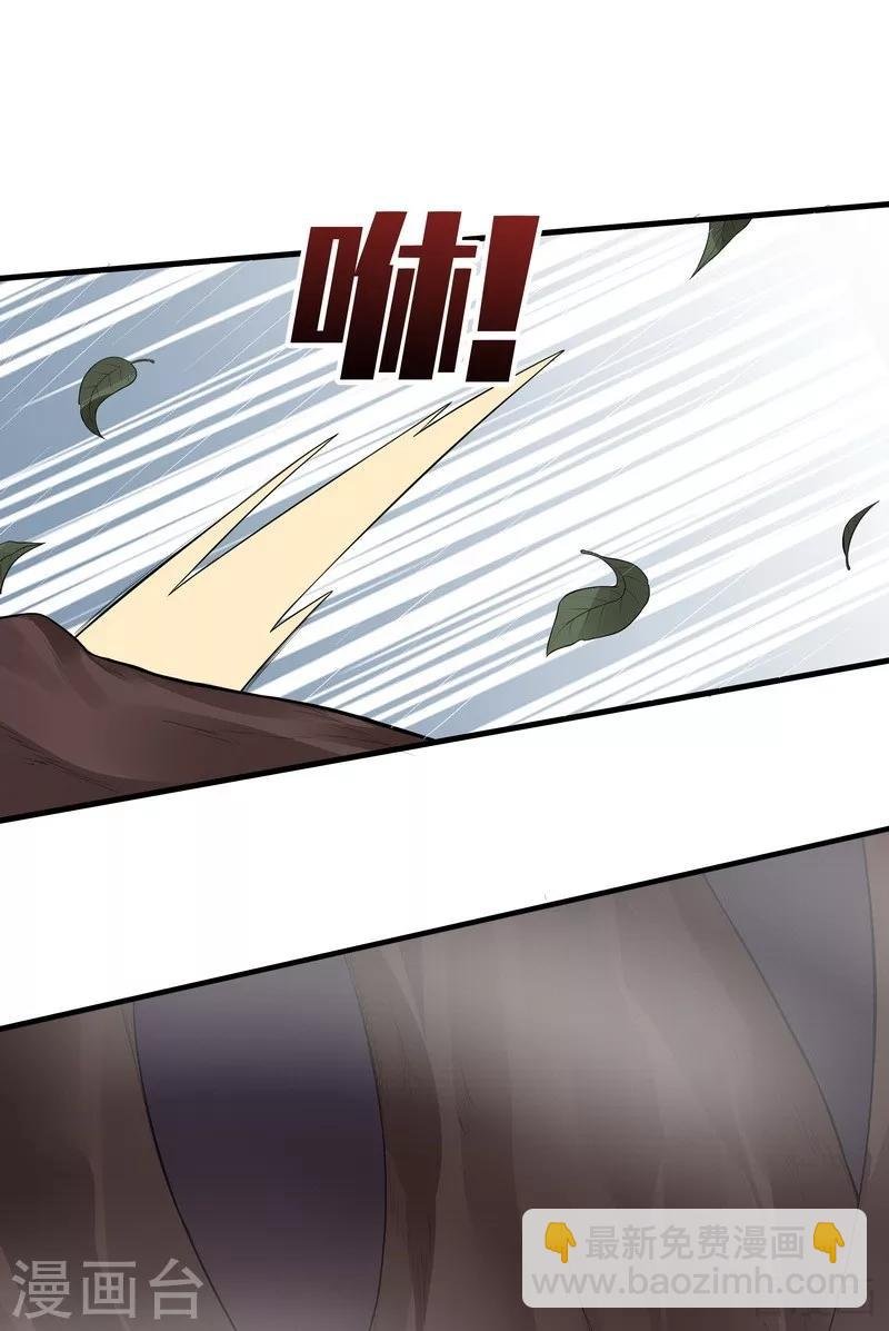第32话 平级对决