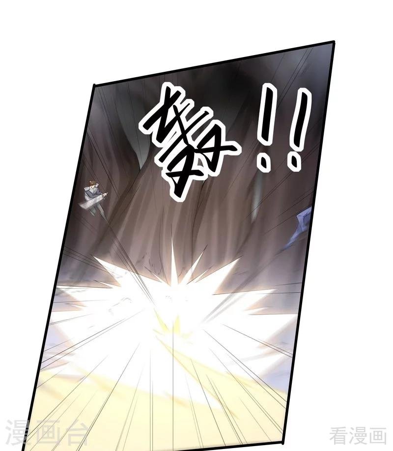 第33话 绝命狍鸮