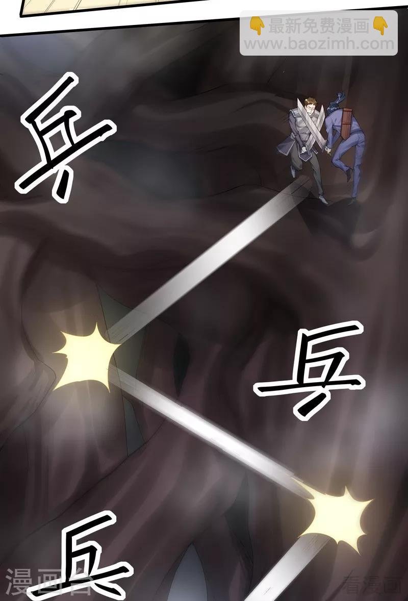第33话 绝命狍鸮