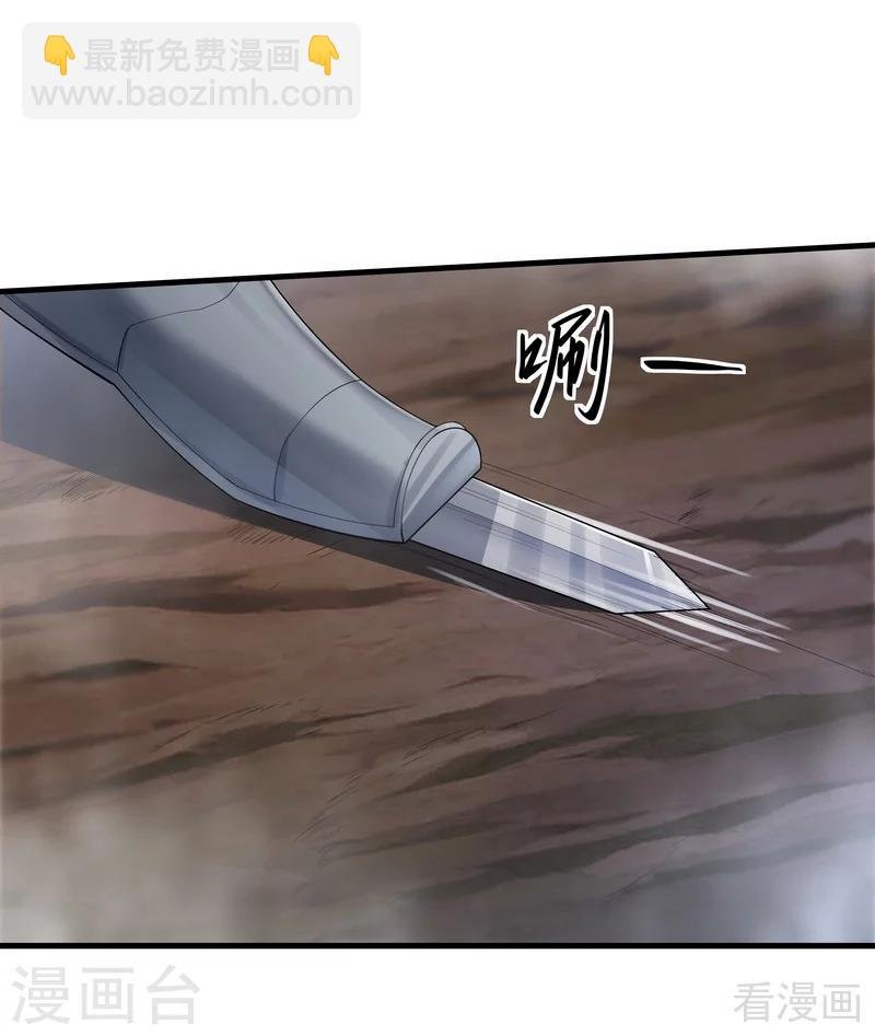 第33话 绝命狍鸮