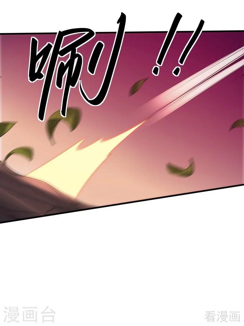 第33话 绝命狍鸮