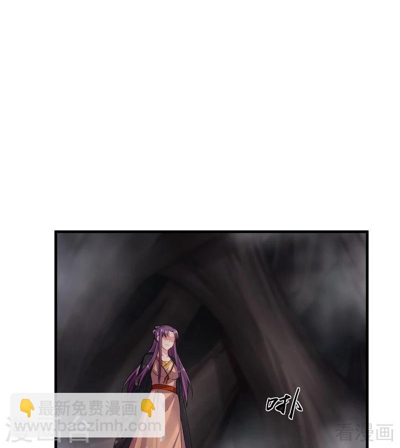 第33话 绝命狍鸮