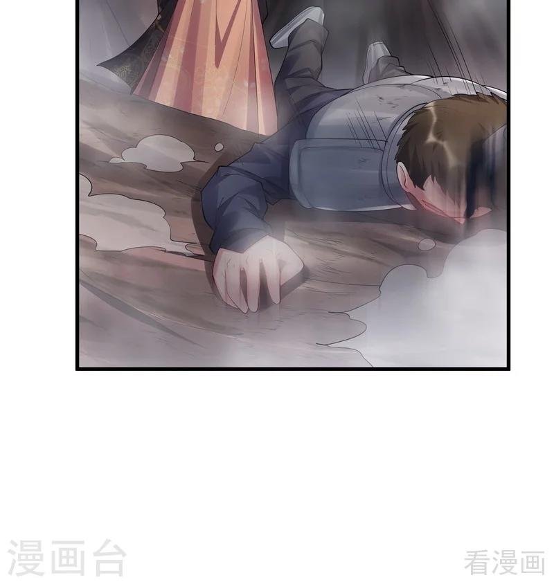 第33话 绝命狍鸮