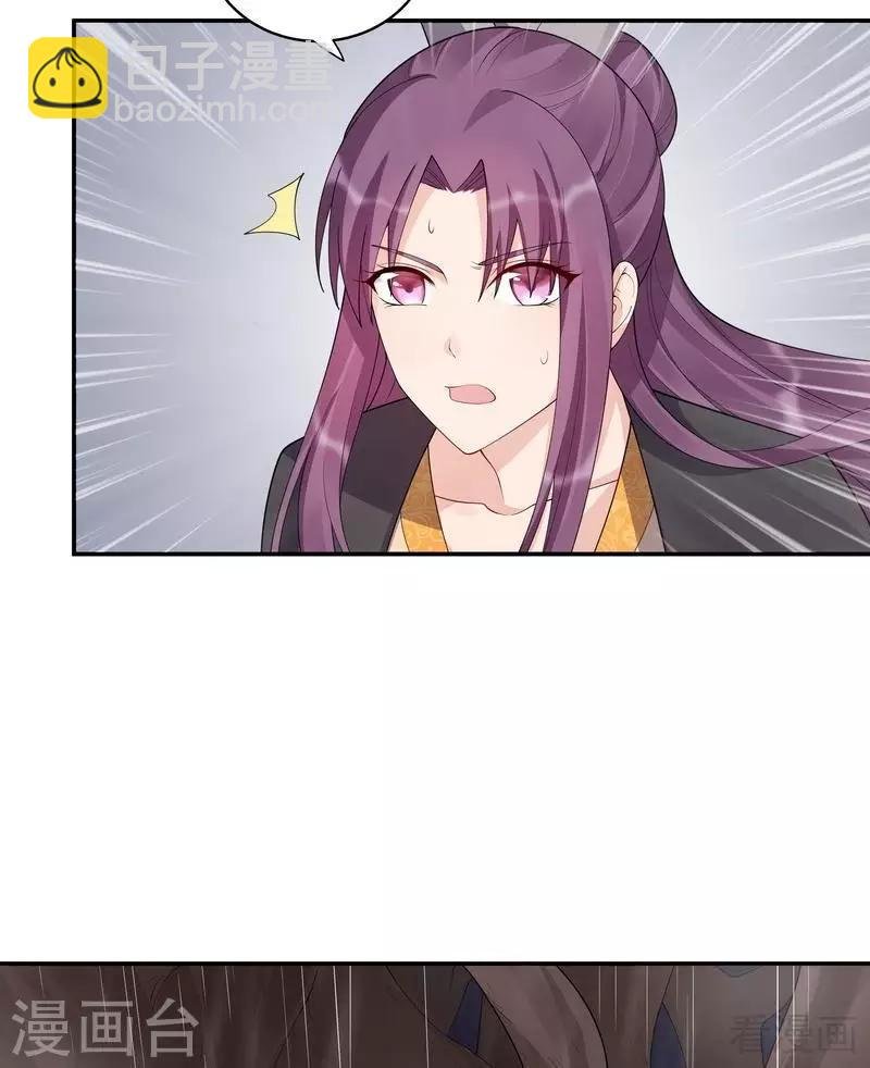 第34话 君无颜死了