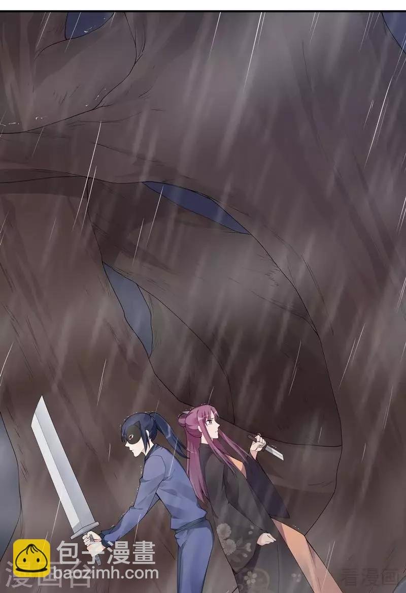 第34话 君无颜死了