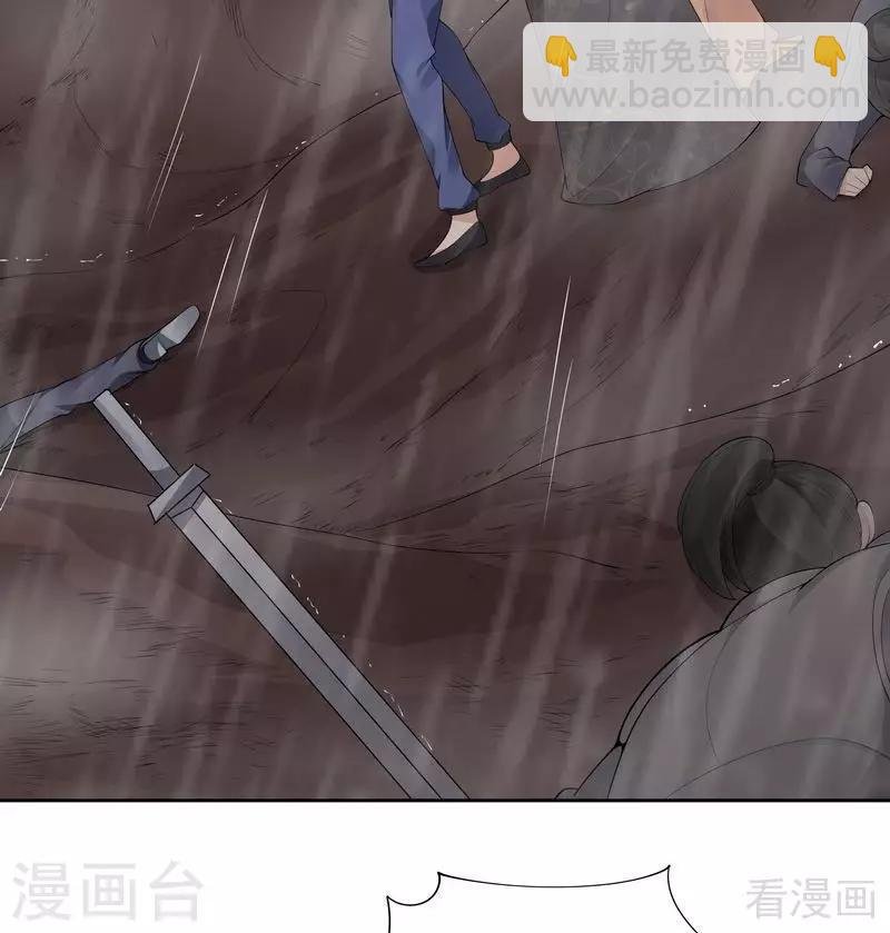 第34话 君无颜死了