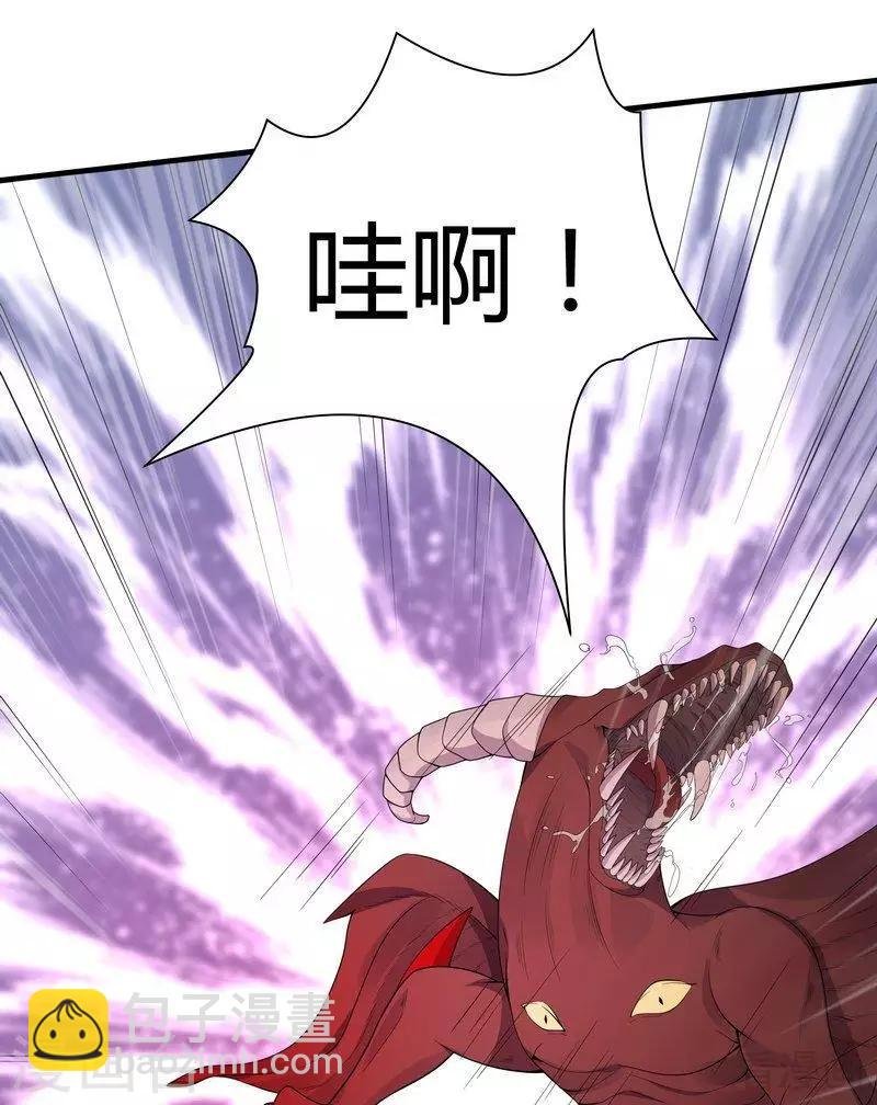 第34话 君无颜死了