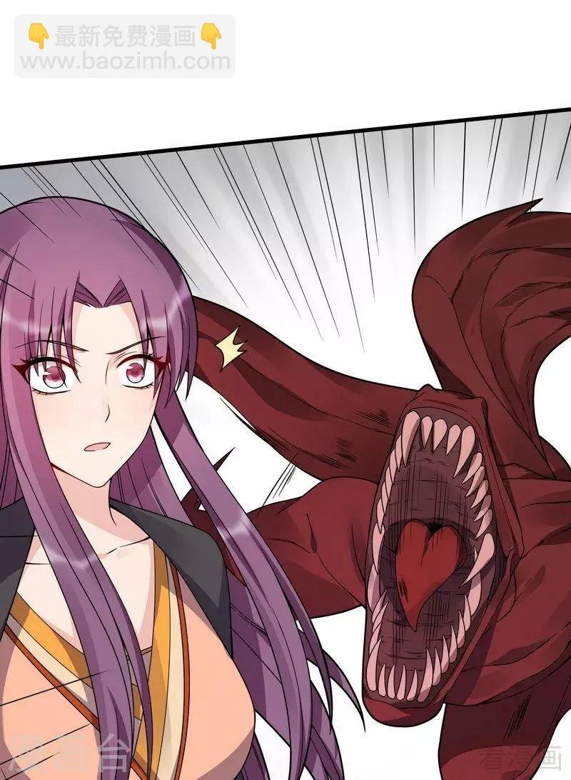 第34话 君无颜死了