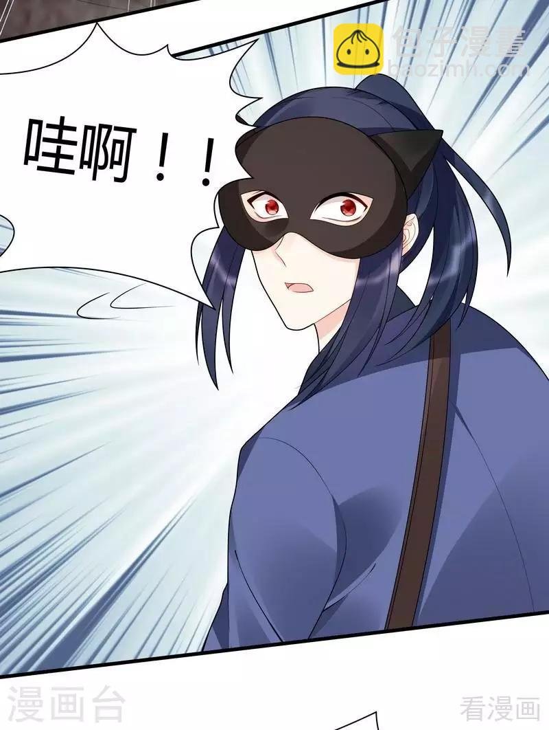 第34话 君无颜死了