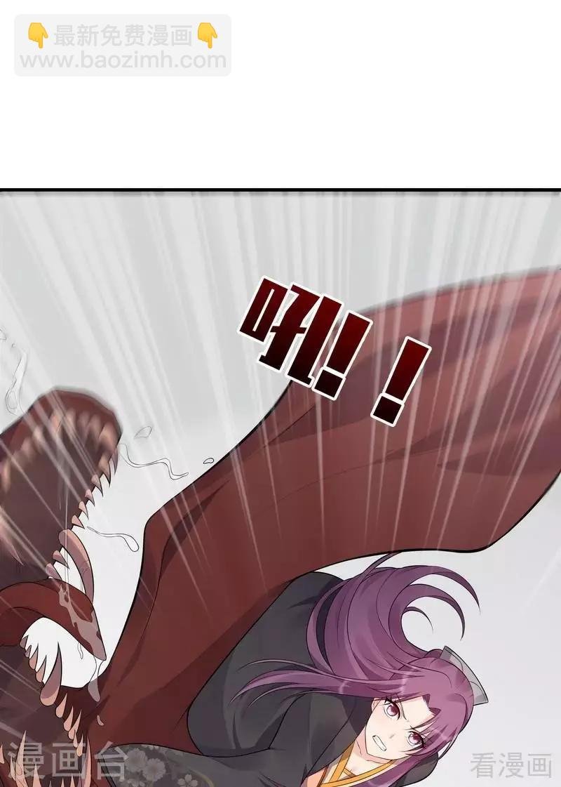 第34话 君无颜死了