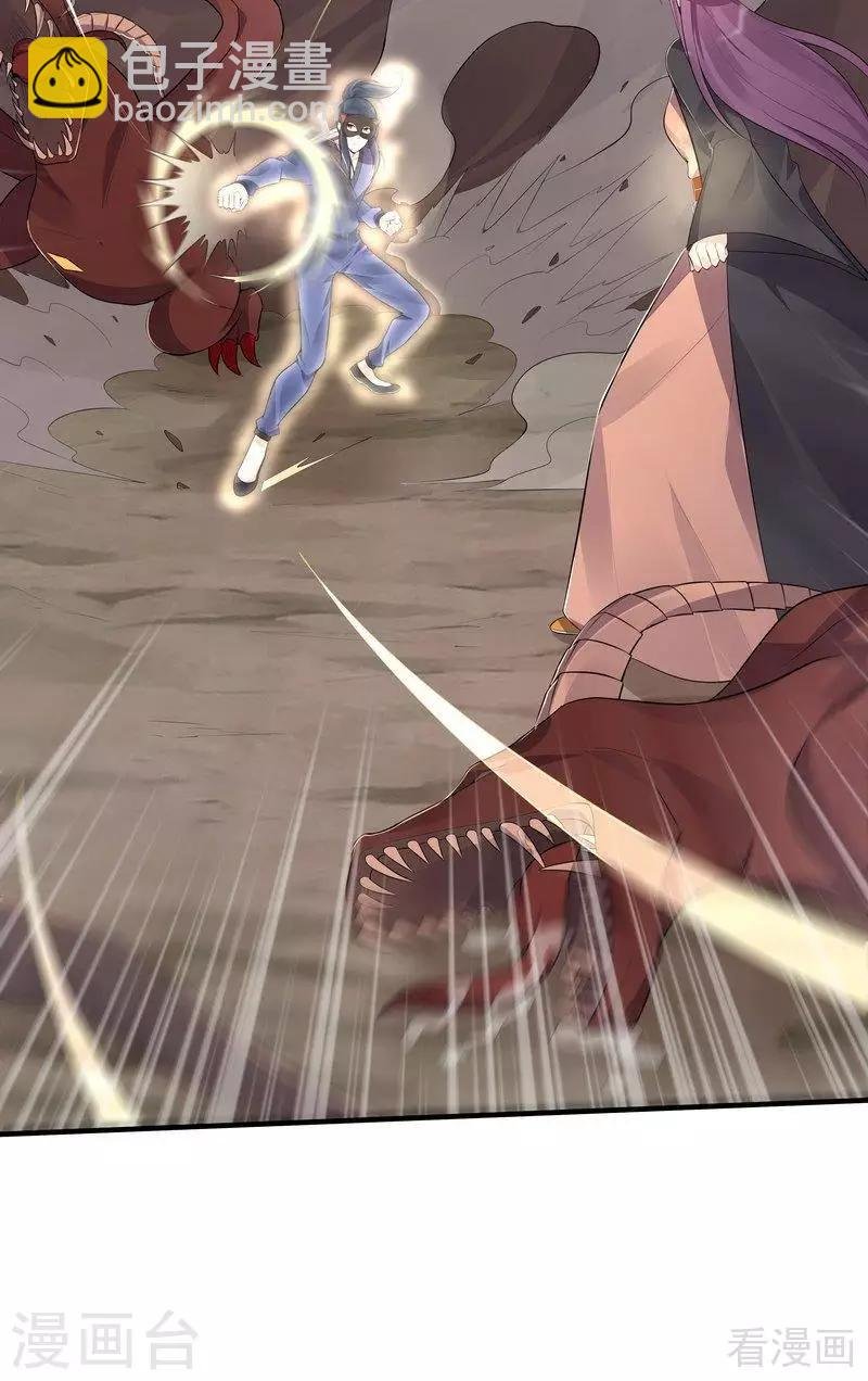 第34话 君无颜死了