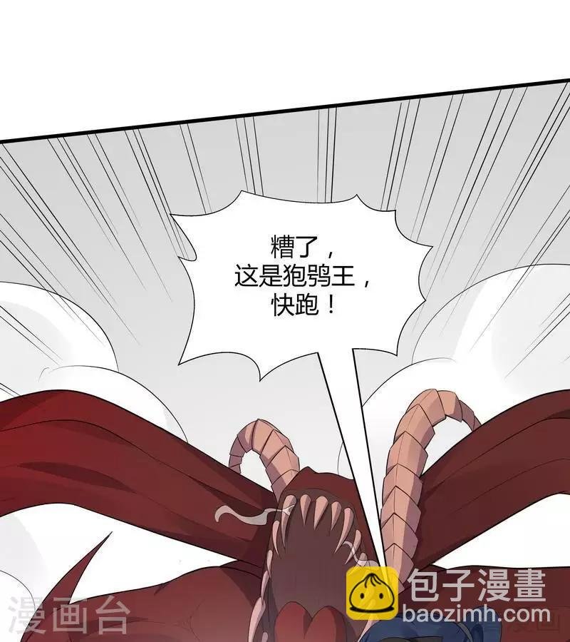 第34话 君无颜死了