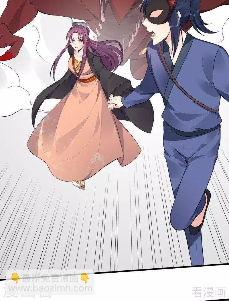 第34话 君无颜死了